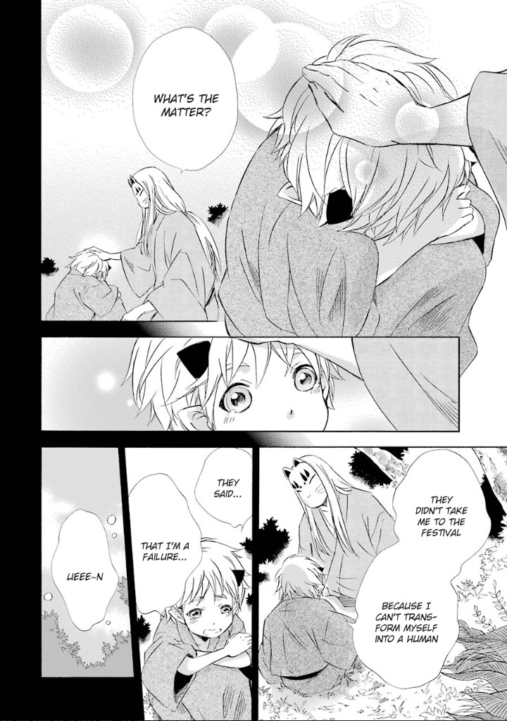 Kami to Yobareta Kyuuketsuki Chapter 10 page 34 - Chapter 10: A Promise in Summer