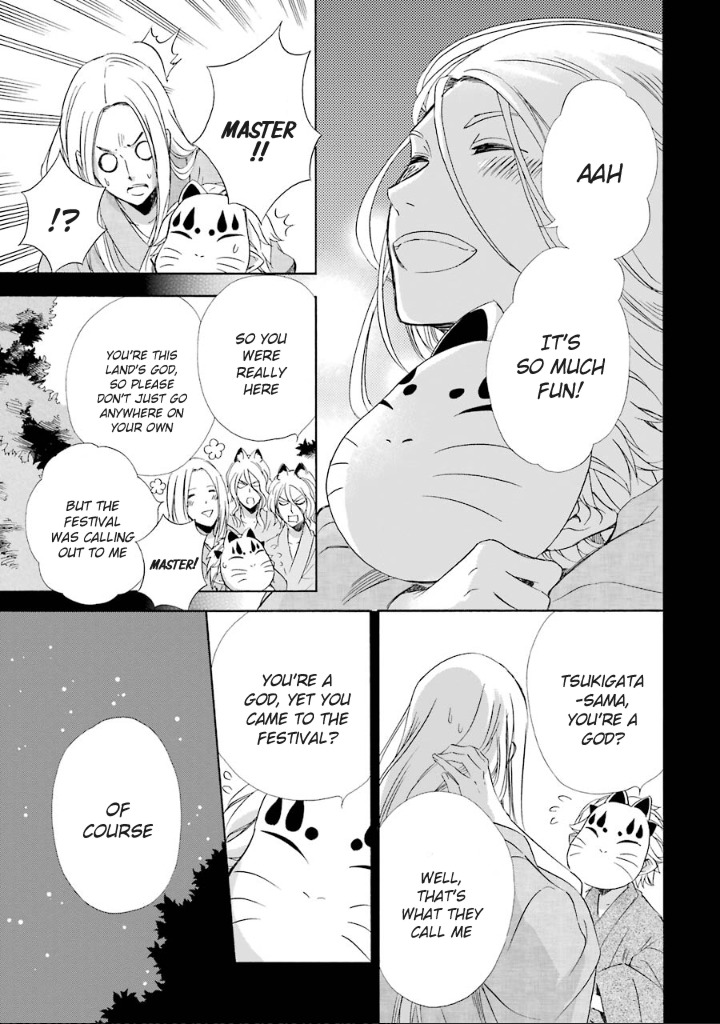 Kami to Yobareta Kyuuketsuki Chapter 10 page 37 - Chapter 10: A Promise in Summer