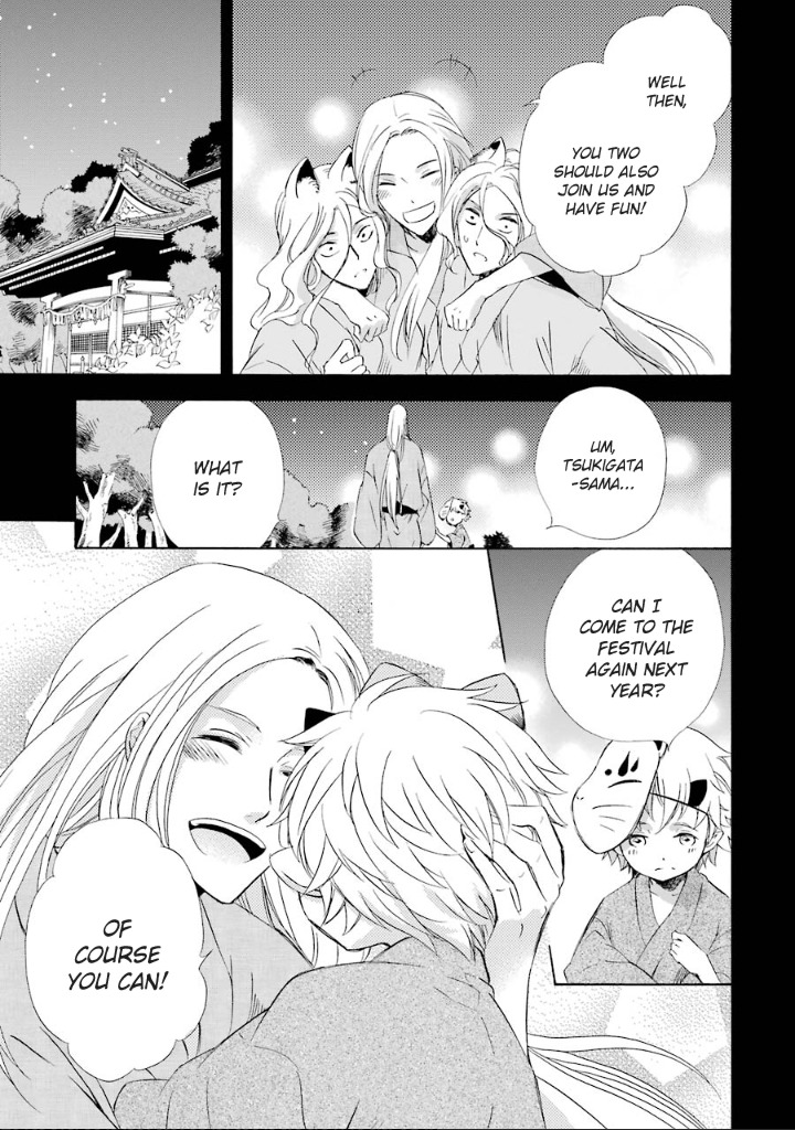 Kami to Yobareta Kyuuketsuki Chapter 10 page 39 - Chapter 10: A Promise in Summer