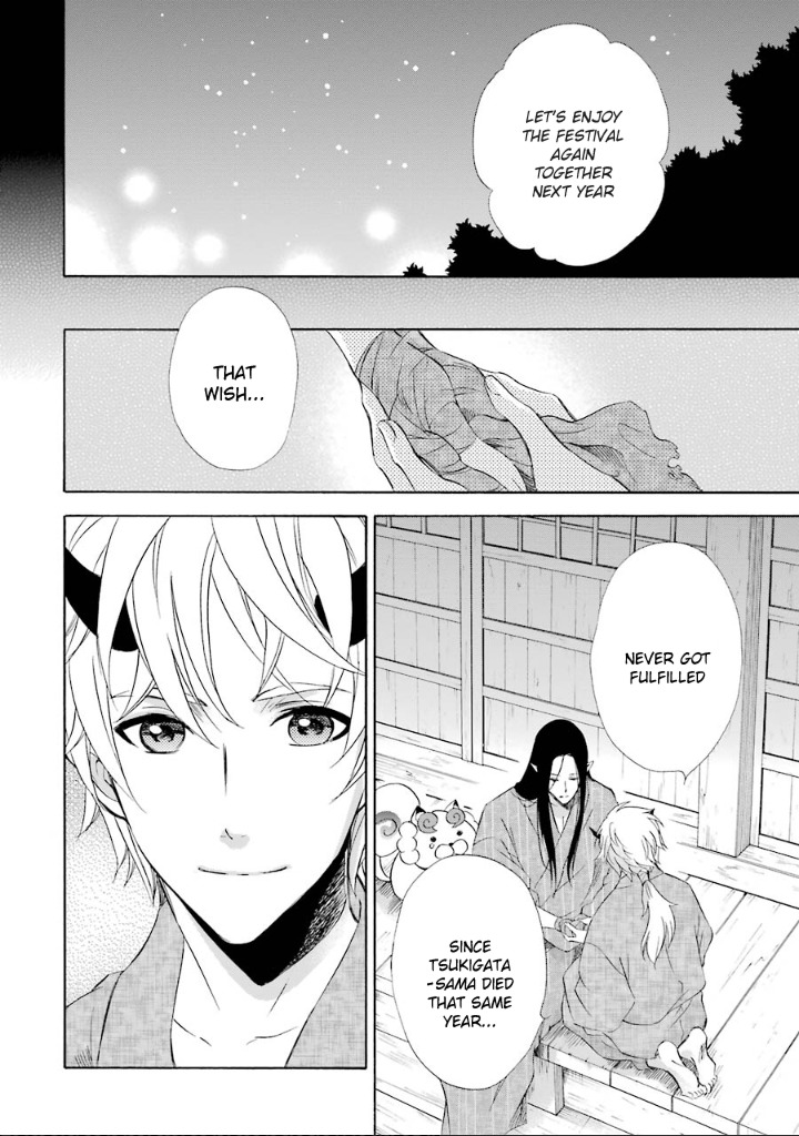 Kami to Yobareta Kyuuketsuki Chapter 10 page 40 - Chapter 10: A Promise in Summer