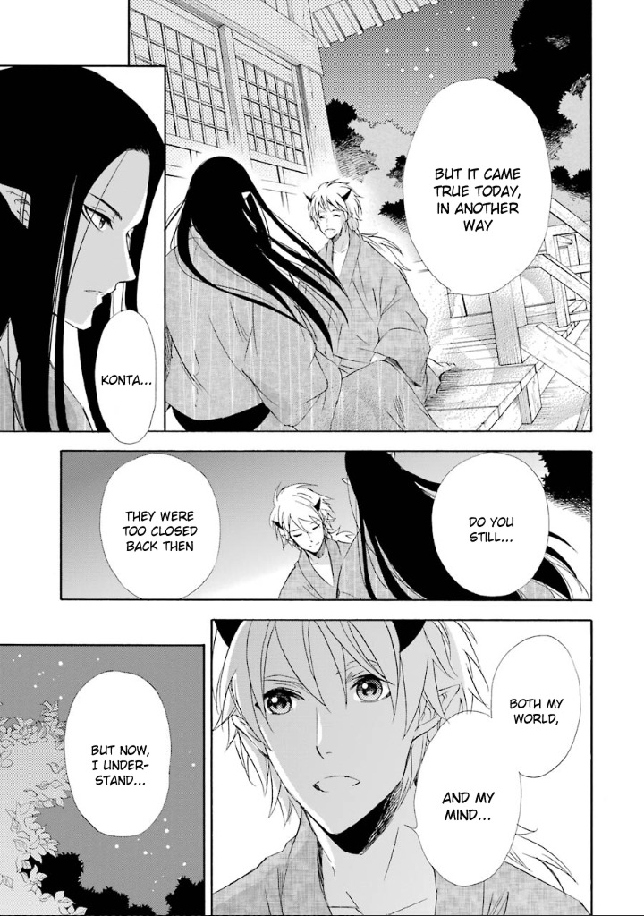 Kami to Yobareta Kyuuketsuki Chapter 10 page 41 - Chapter 10: A Promise in Summer