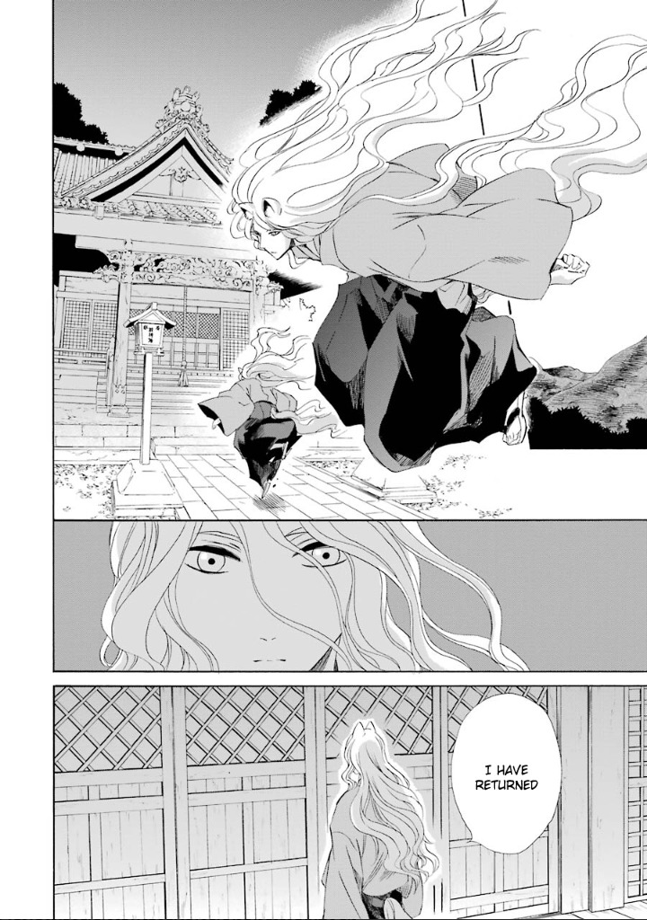 Kami to Yobareta Kyuuketsuki Chapter 10 page 44 - Chapter 10: A Promise in Summer