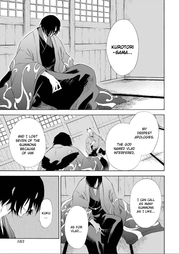 Kami to Yobareta Kyuuketsuki Chapter 10 page 45 - Chapter 10: A Promise in Summer
