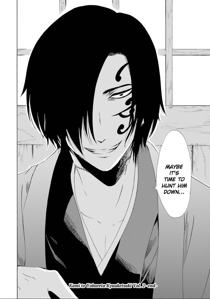 Kami to Yobareta Kyuuketsuki Chapter 10 page 46 - Chapter 10: A Promise in Summer