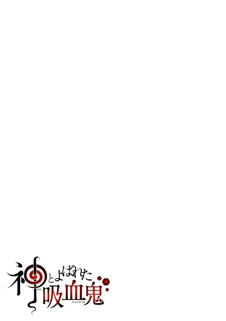 Kami to Yobareta Kyuuketsuki Chapter 10 page 54 - Chapter 10: A Promise in Summer