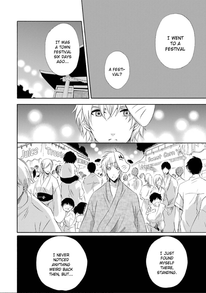Kami to Yobareta Kyuuketsuki Chapter 10 page 9 - Chapter 10: A Promise in Summer