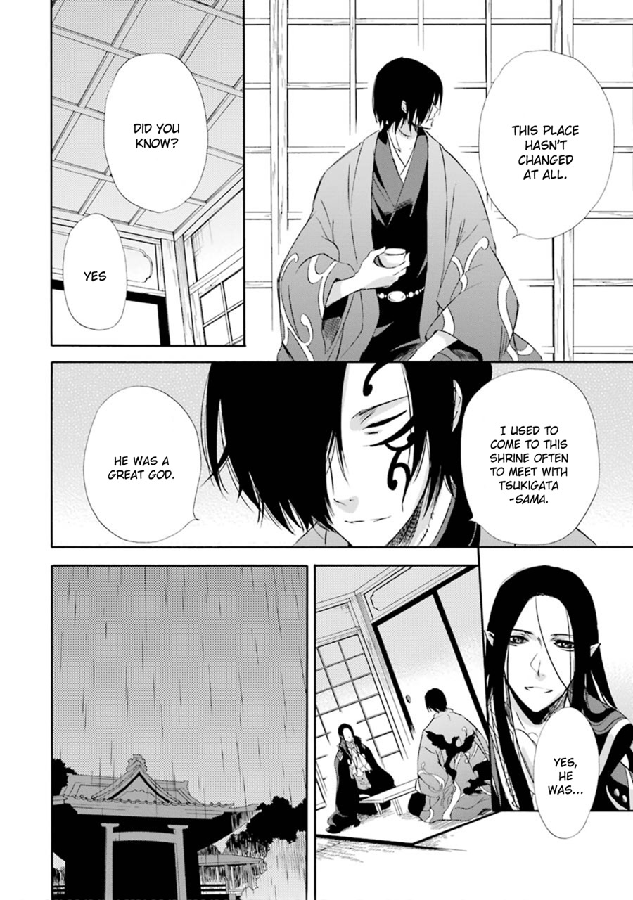 Kami to Yobareta Kyuuketsuki Chapter 11 page 13 - Chapter 11: A Dragon Beneath the Ground