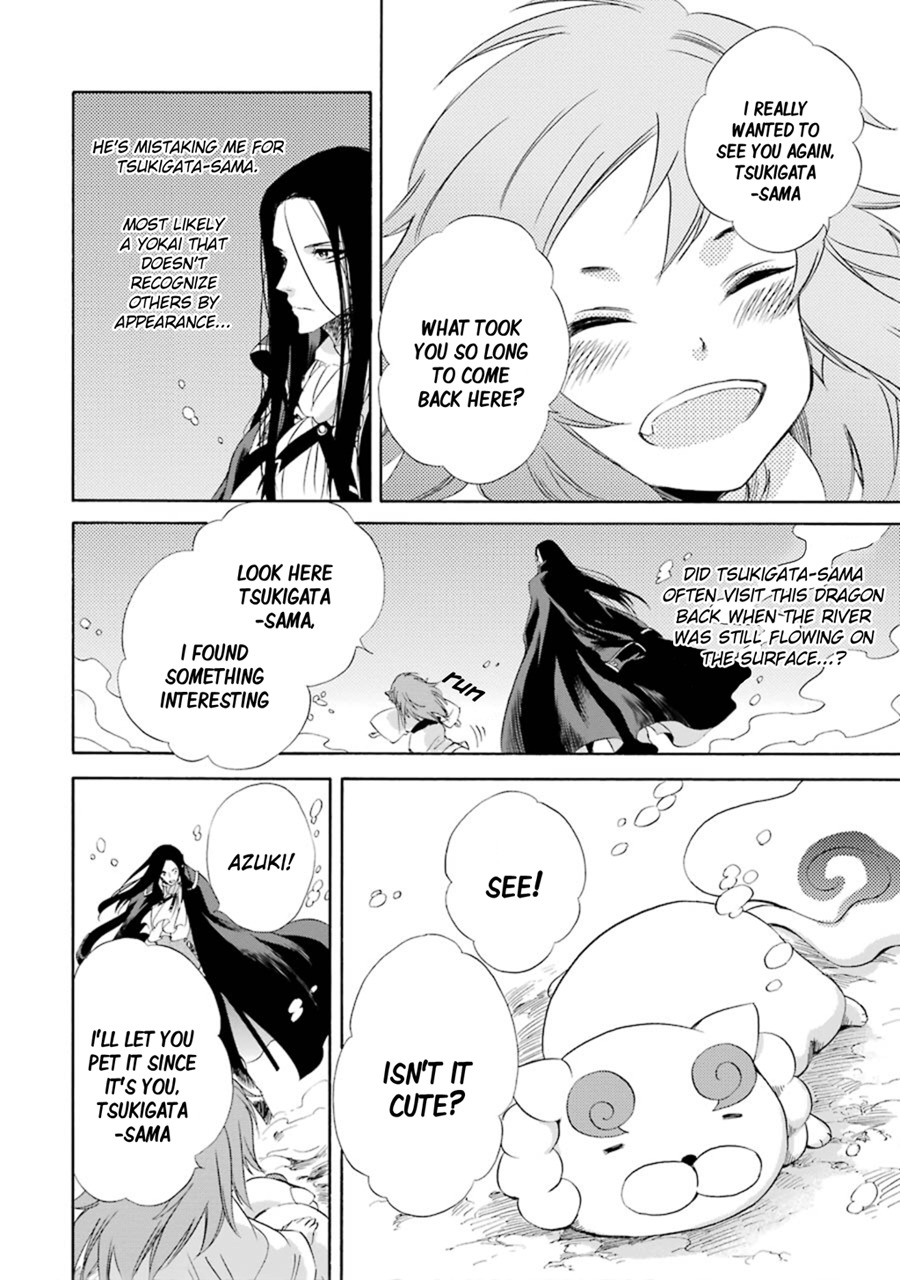 Kami to Yobareta Kyuuketsuki Chapter 11 page 23 - Chapter 11: A Dragon Beneath the Ground