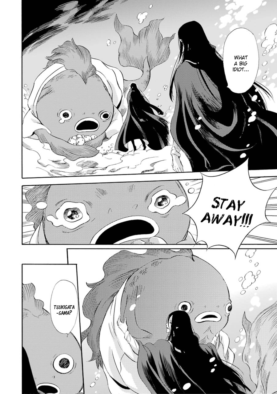 Kami to Yobareta Kyuuketsuki Chapter 11 page 27 - Chapter 11: A Dragon Beneath the Ground