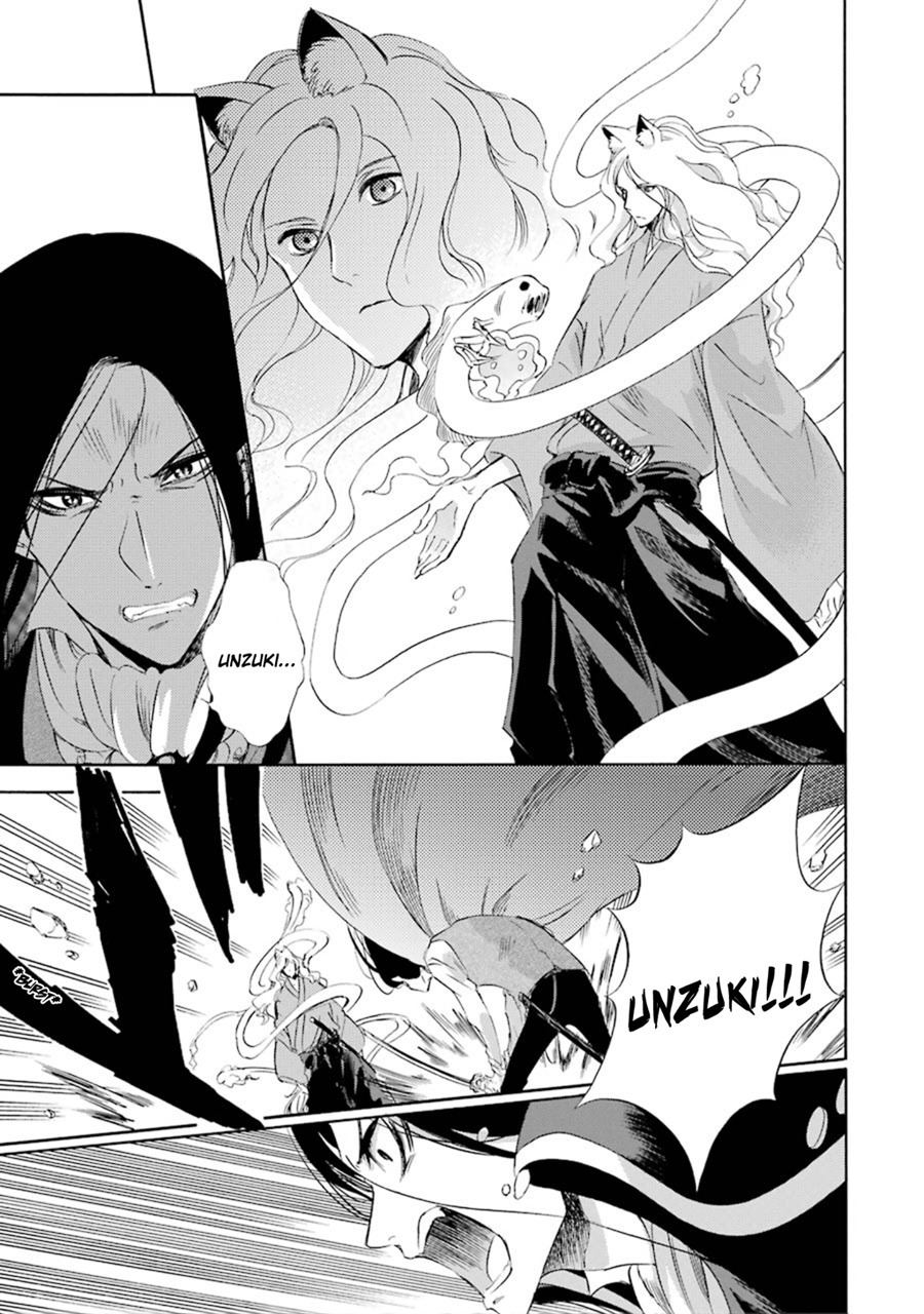 Kami to Yobareta Kyuuketsuki Chapter 11 page 32 - Chapter 11: A Dragon Beneath the Ground