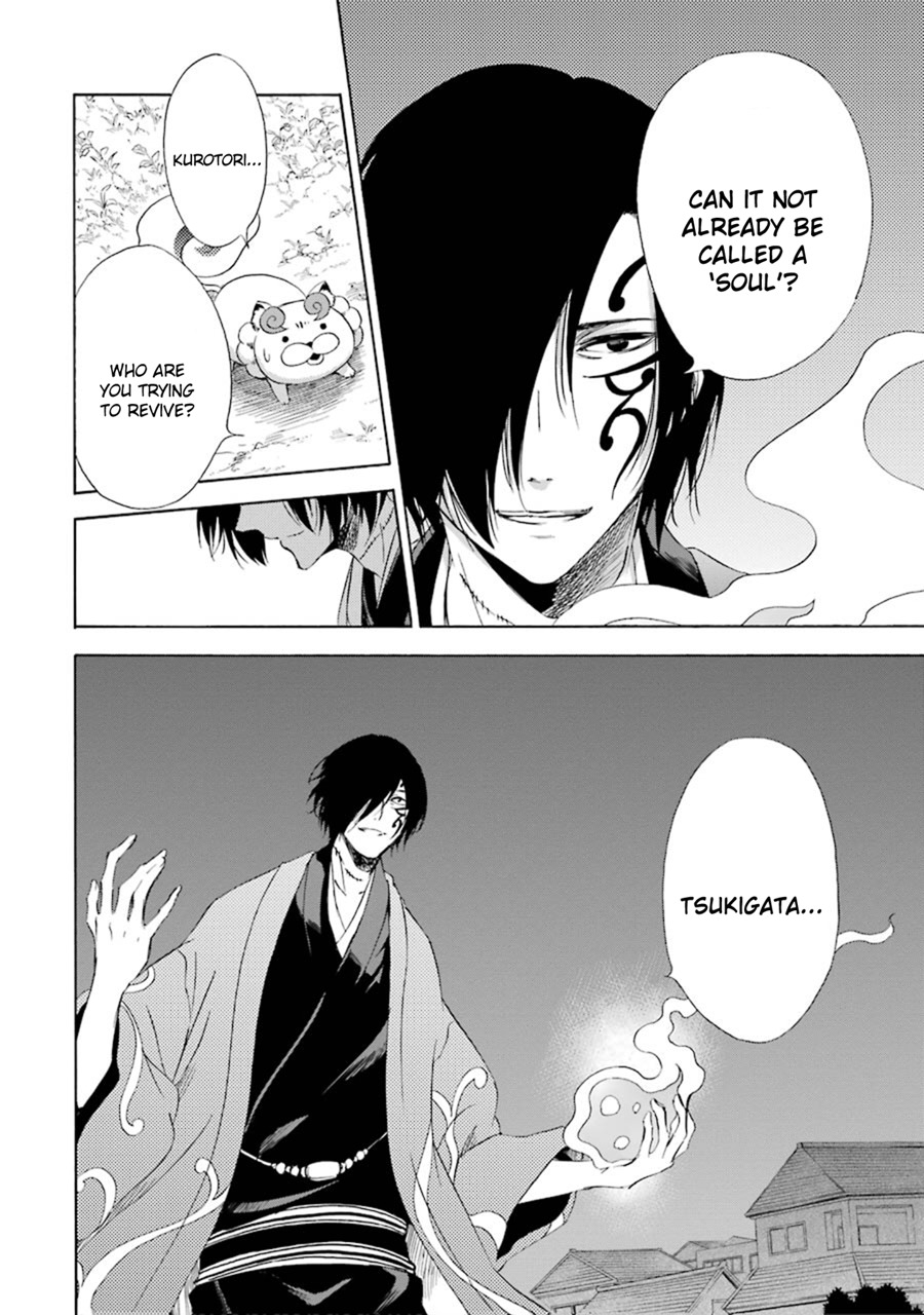 Kami to Yobareta Kyuuketsuki Chapter 11 page 36 - Chapter 11: A Dragon Beneath the Ground