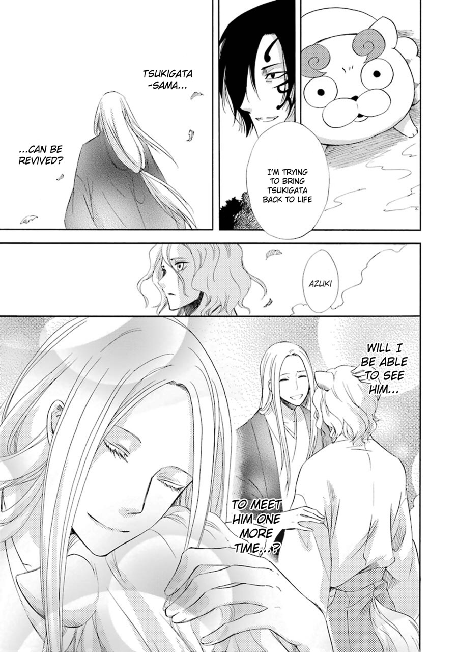 Kami to Yobareta Kyuuketsuki Chapter 11 page 37 - Chapter 11: A Dragon Beneath the Ground