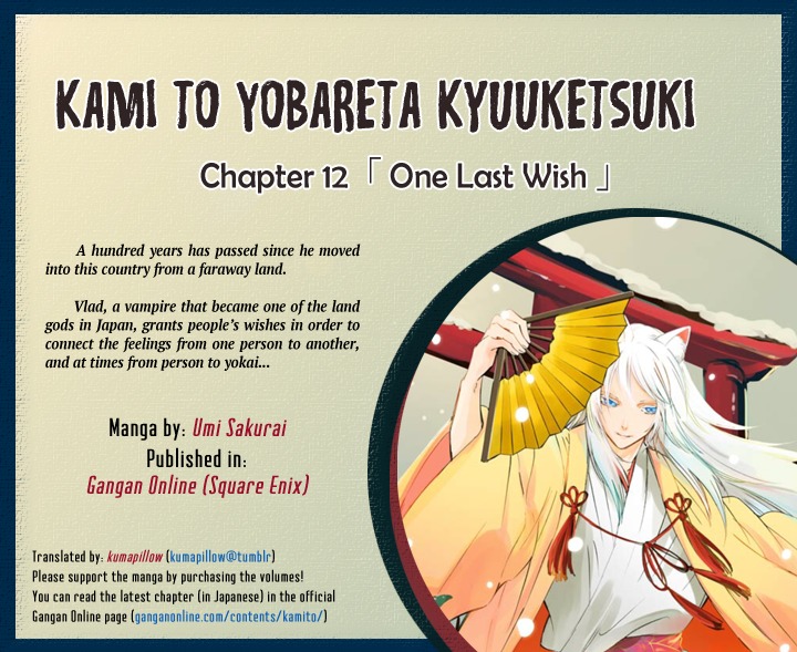 Kami to Yobareta Kyuuketsuki Chapter 12 page 1 - Chapter 12: One Last Wish