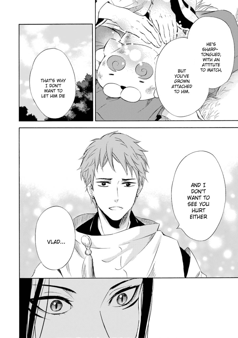 Kami to Yobareta Kyuuketsuki Chapter 12 page 12 - Chapter 12: One Last Wish
