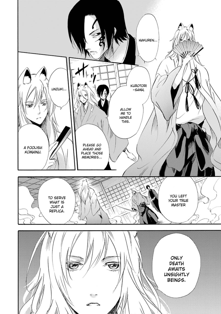 Kami to Yobareta Kyuuketsuki Chapter 12 page 18 - Chapter 12: One Last Wish