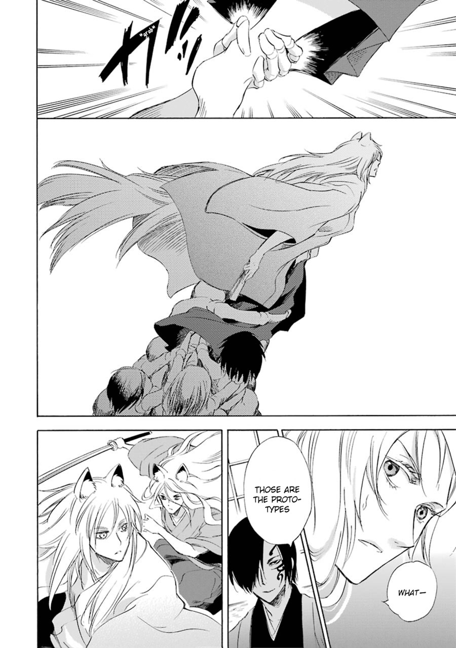 Kami to Yobareta Kyuuketsuki Chapter 12 page 20 - Chapter 12: One Last Wish