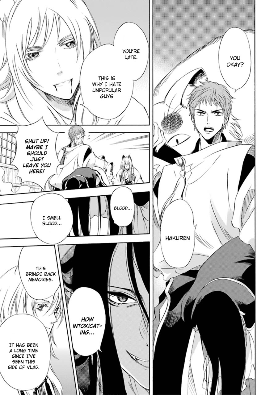 Kami to Yobareta Kyuuketsuki Chapter 12 page 23 - Chapter 12: One Last Wish