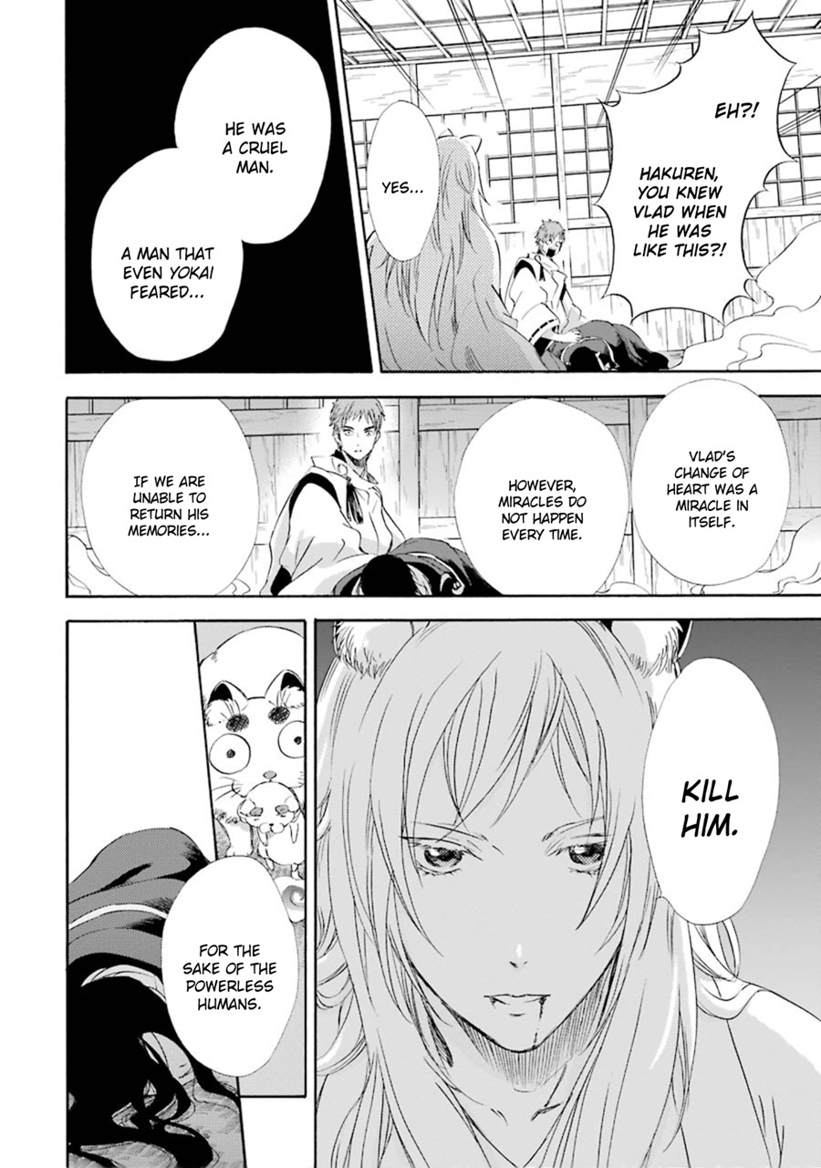Kami to Yobareta Kyuuketsuki Chapter 12 page 24 - Chapter 12: One Last Wish