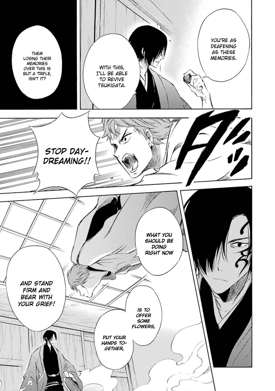 Kami to Yobareta Kyuuketsuki Chapter 12 page 27 - Chapter 12: One Last Wish