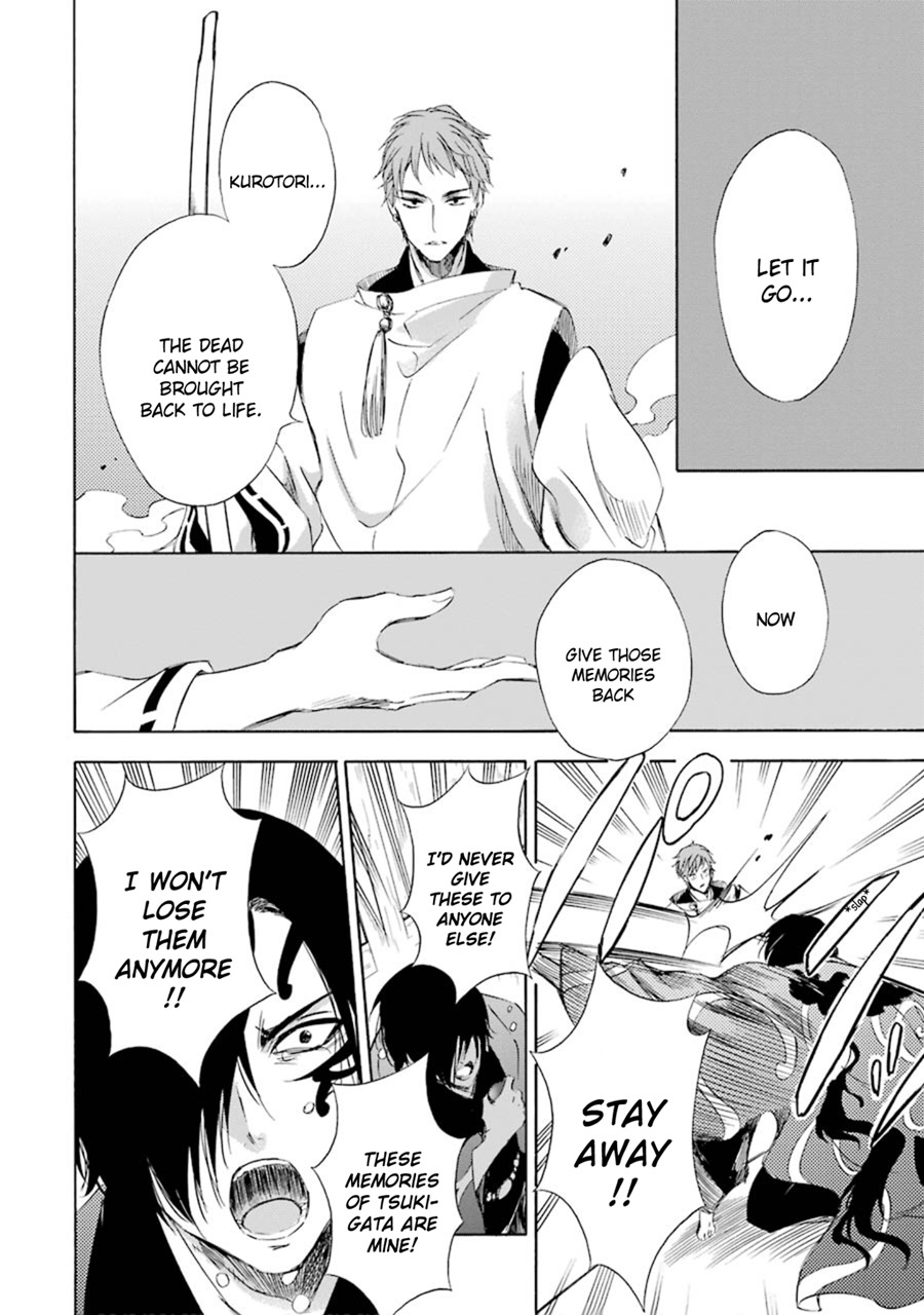 Kami to Yobareta Kyuuketsuki Chapter 12 page 30 - Chapter 12: One Last Wish