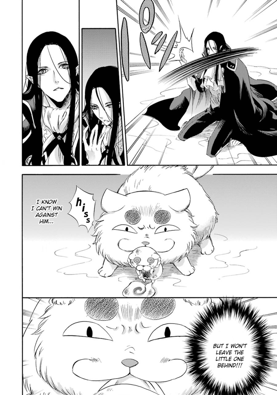 Kami to Yobareta Kyuuketsuki Chapter 12 page 4 - Chapter 12: One Last Wish
