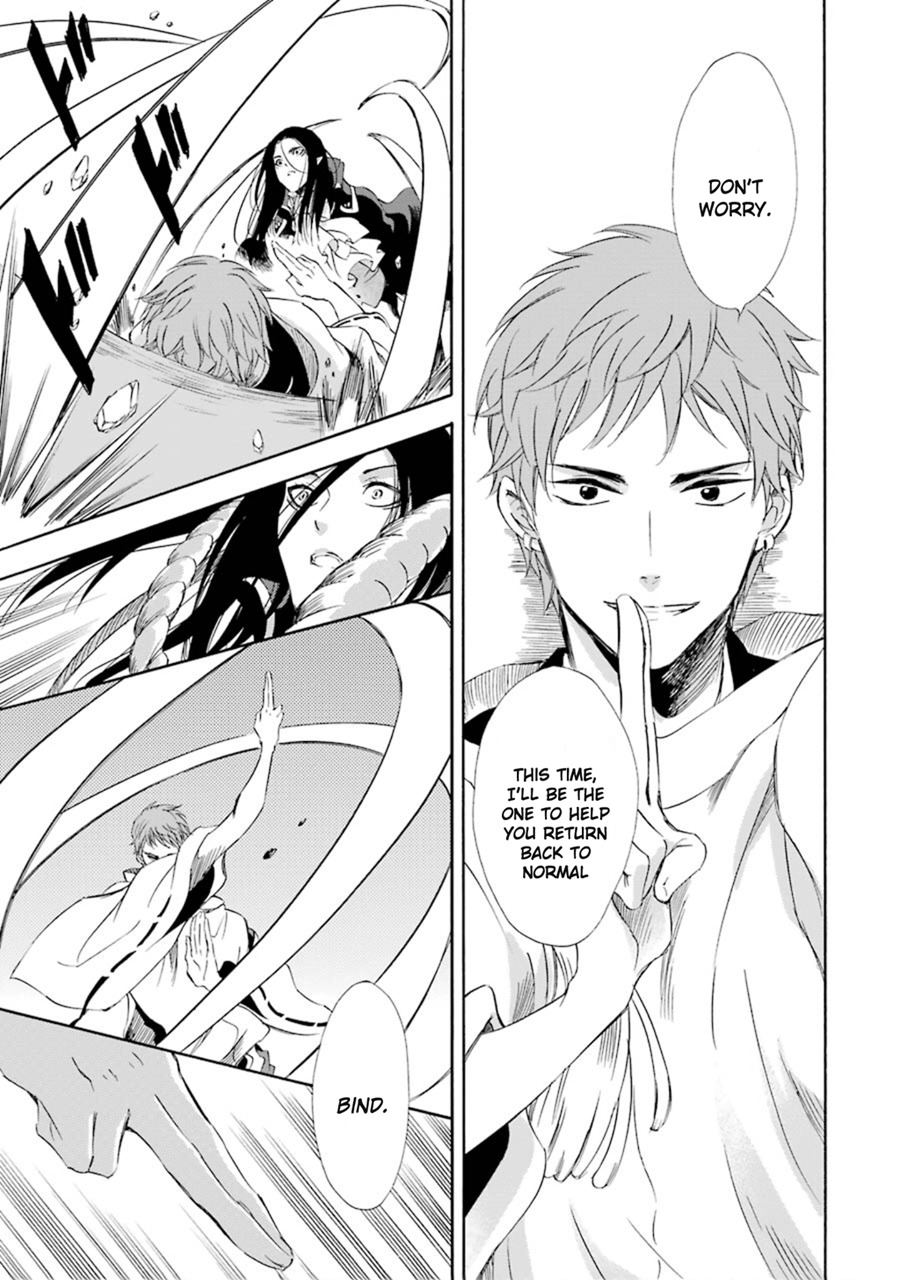 Kami to Yobareta Kyuuketsuki Chapter 12 page 9 - Chapter 12: One Last Wish