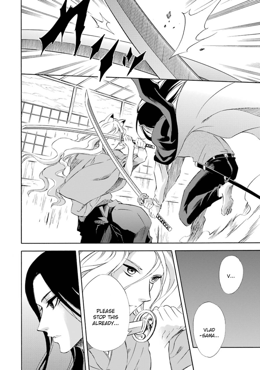 Kami to Yobareta Kyuuketsuki Chapter 13 page 12 - Chapter 13: Moon and Raven