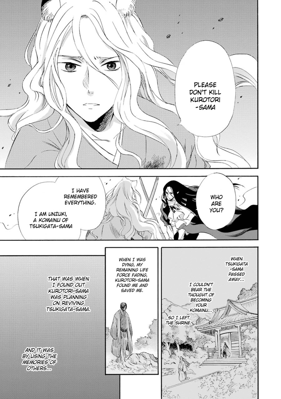 Kami to Yobareta Kyuuketsuki Chapter 13 page 13 - Chapter 13: Moon and Raven