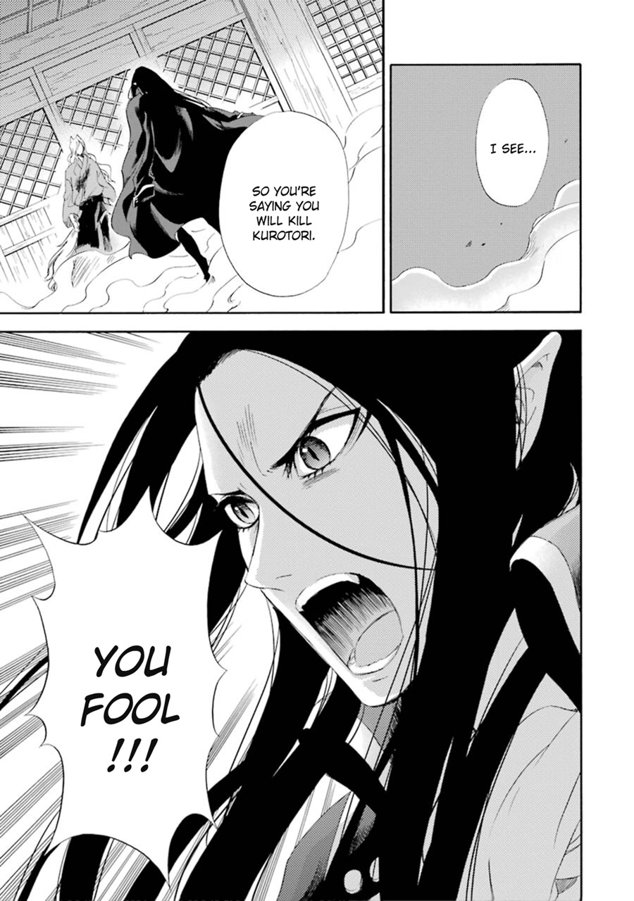Kami to Yobareta Kyuuketsuki Chapter 13 page 15 - Chapter 13: Moon and Raven