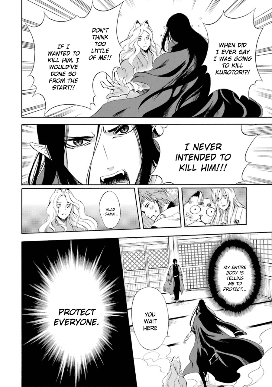 Kami to Yobareta Kyuuketsuki Chapter 13 page 16 - Chapter 13: Moon and Raven