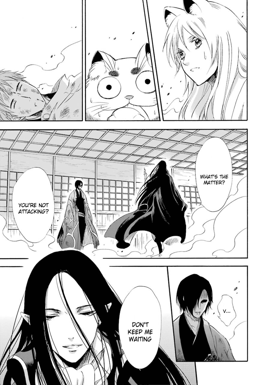 Kami to Yobareta Kyuuketsuki Chapter 13 page 2 - Chapter 13: Moon and Raven