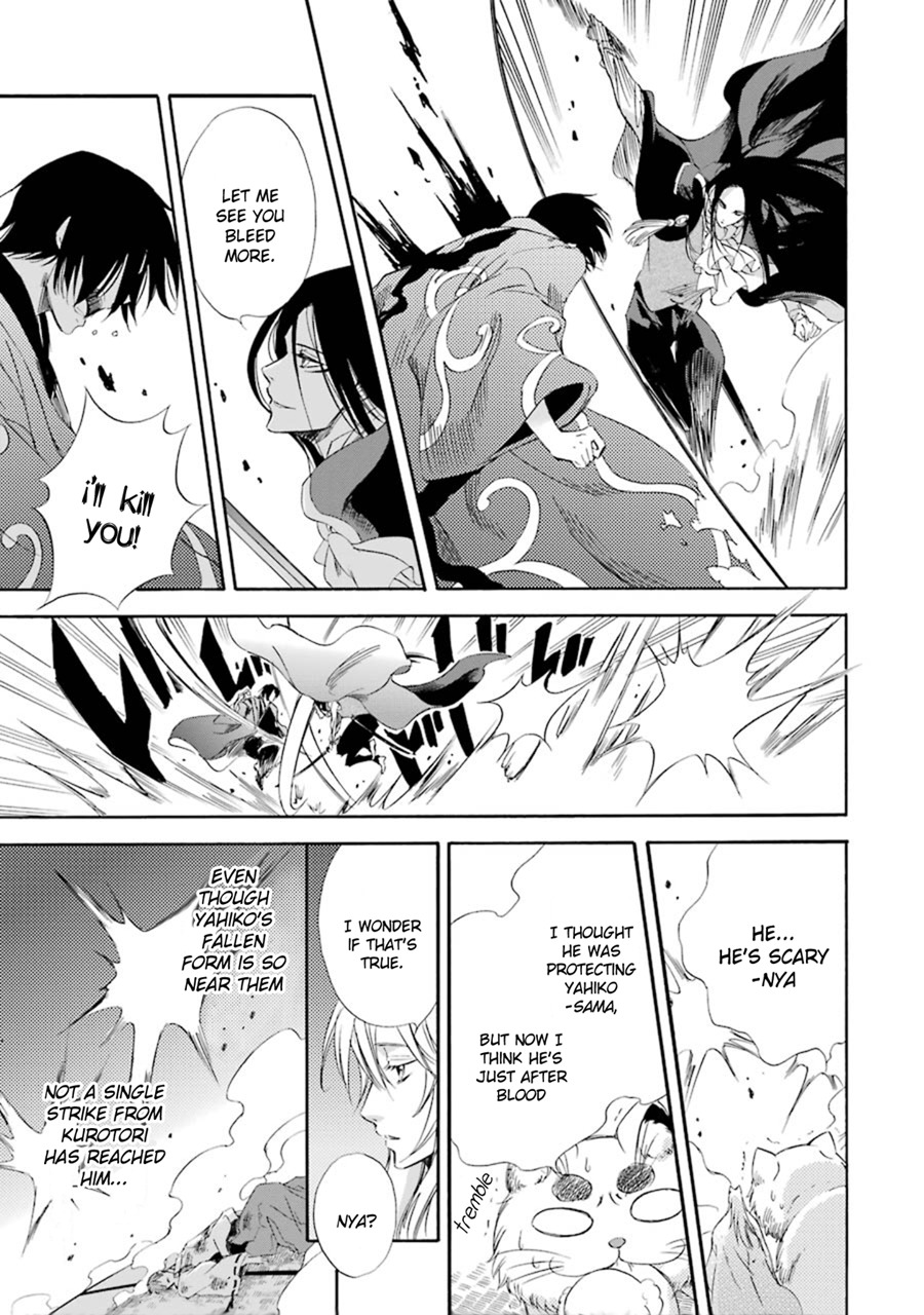 Kami to Yobareta Kyuuketsuki Chapter 13 page 5 - Chapter 13: Moon and Raven