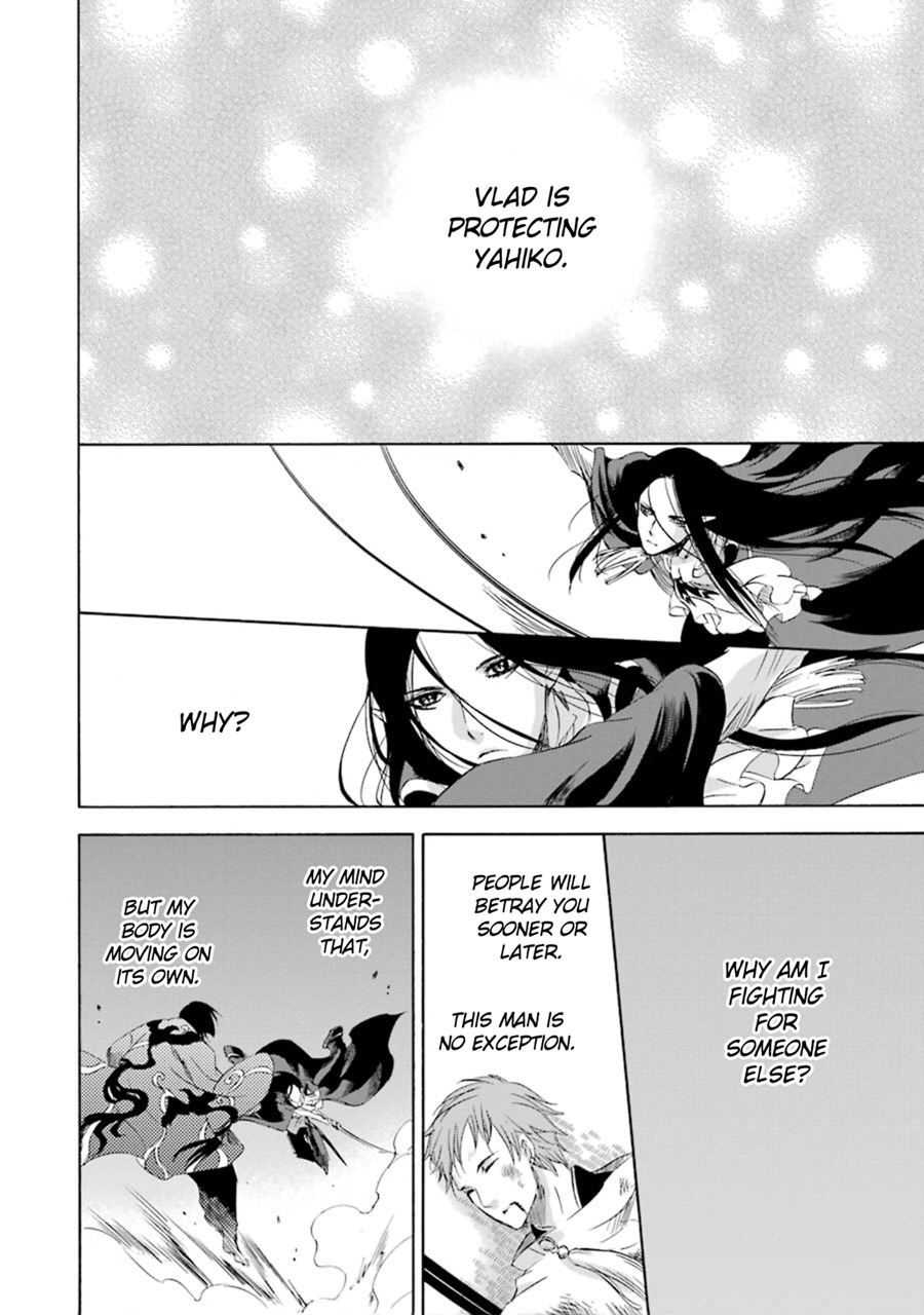 Kami to Yobareta Kyuuketsuki Chapter 13 page 6 - Chapter 13: Moon and Raven
