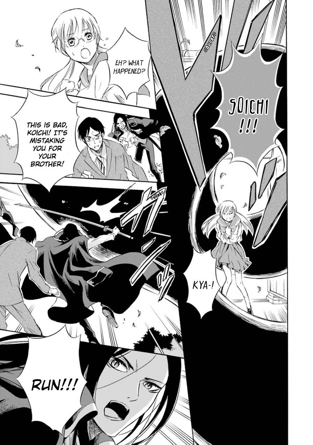 Kami to Yobareta Kyuuketsuki Chapter 14 page 24 - Chapter 14: A Little White Lie