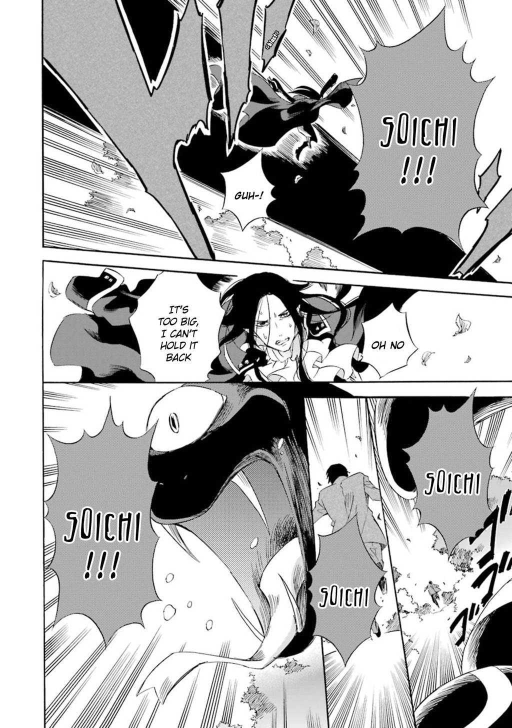 Kami to Yobareta Kyuuketsuki Chapter 14 page 25 - Chapter 14: A Little White Lie
