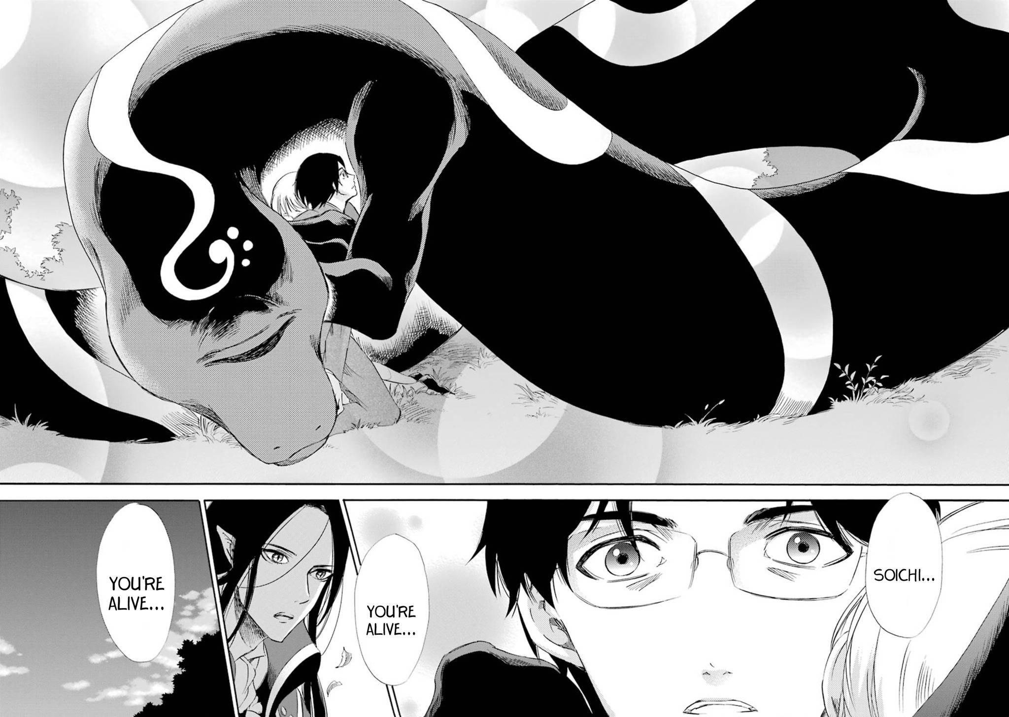 Kami to Yobareta Kyuuketsuki Chapter 14 page 29 - Chapter 14: A Little White Lie