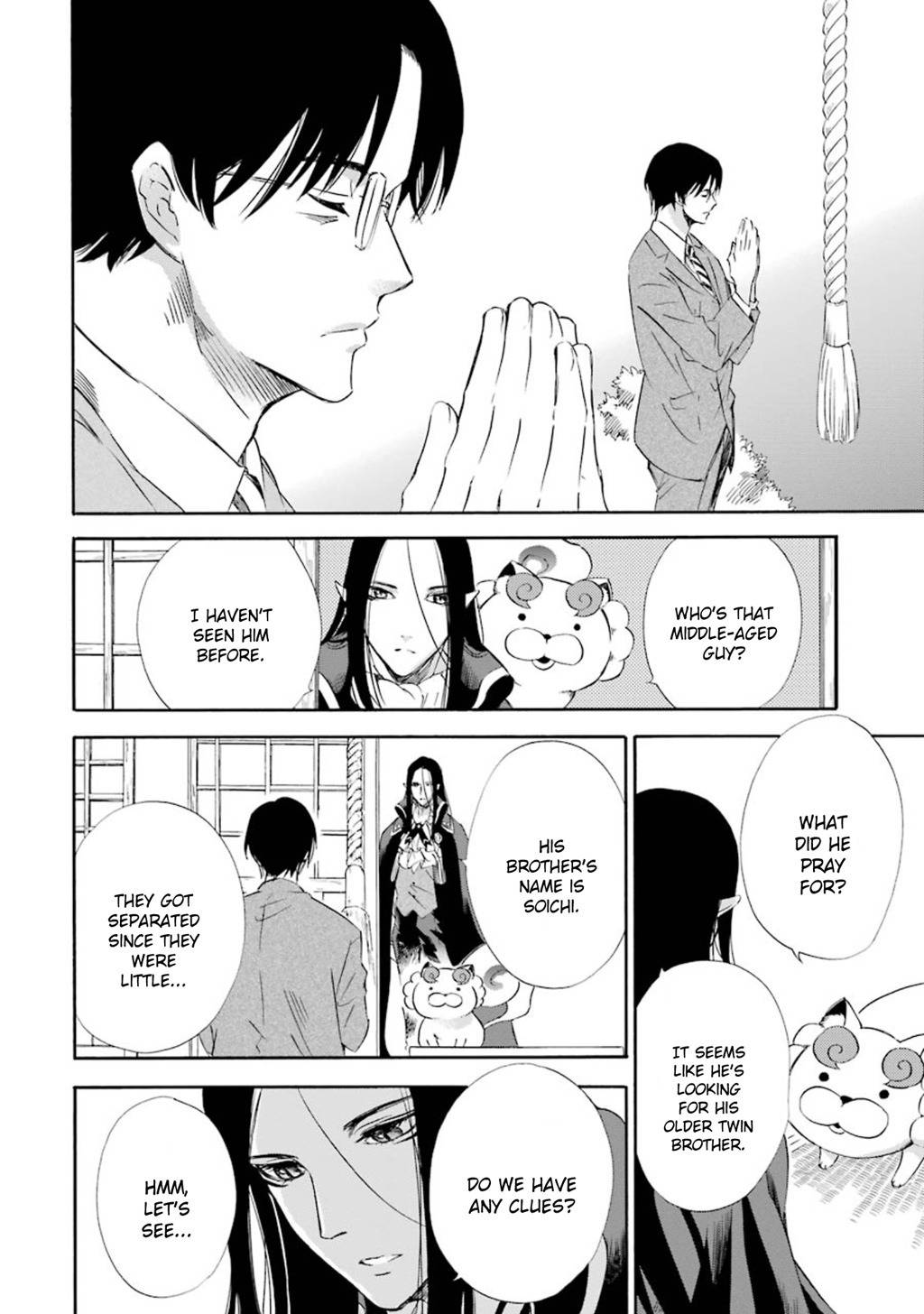 Kami to Yobareta Kyuuketsuki Chapter 14 page 5 - Chapter 14: A Little White Lie