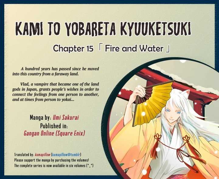 Kami to Yobareta Kyuuketsuki Chapter 15 page 1 - Chapter 15: Fire and Water