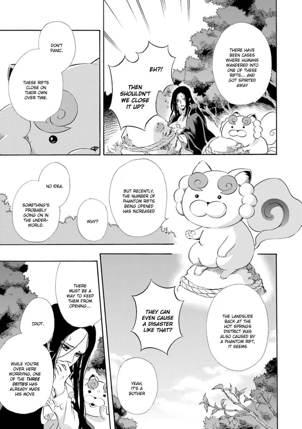 Kami to Yobareta Kyuuketsuki Chapter 16 page 10 - Chapter 16: Tōryanse