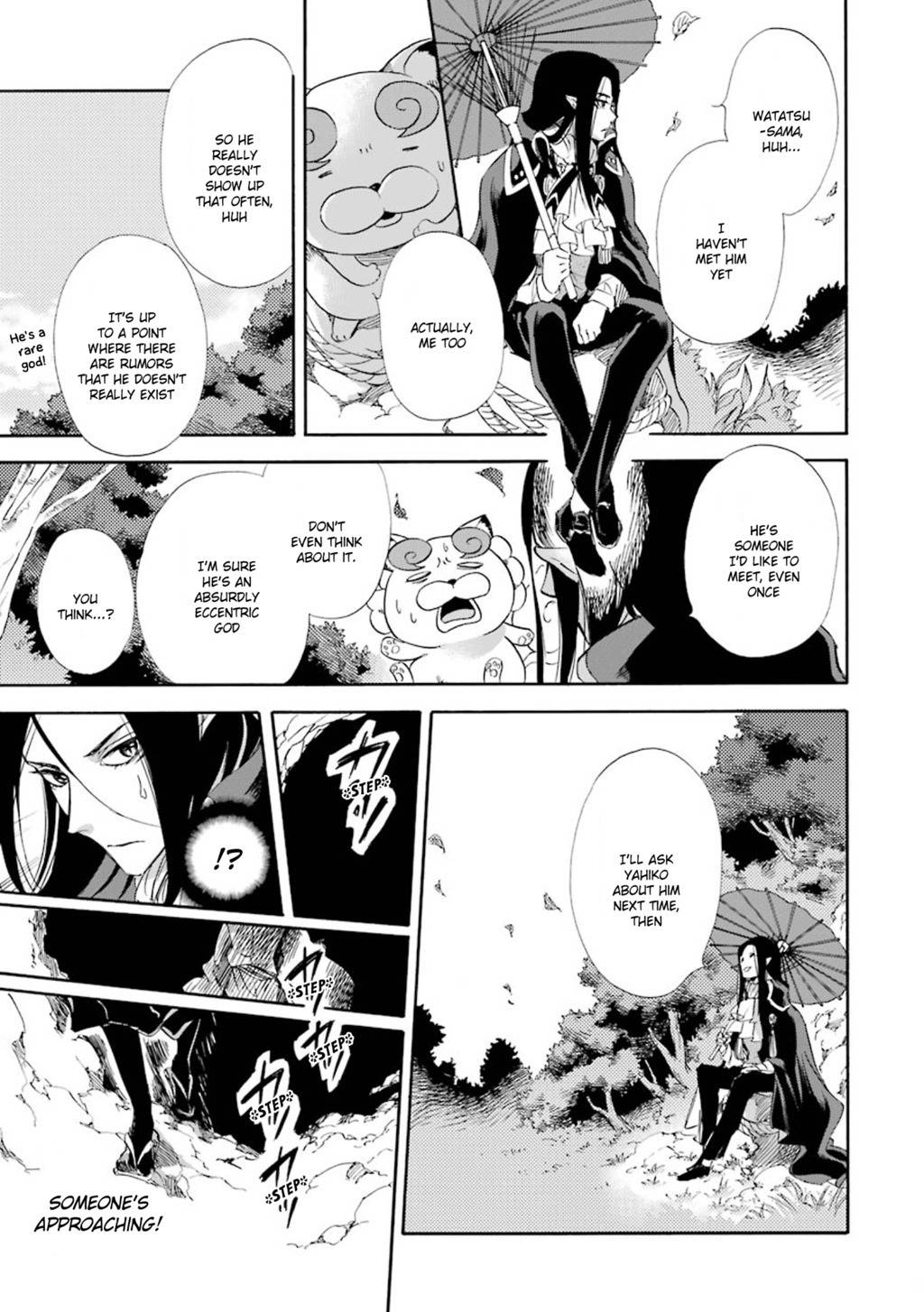 Kami to Yobareta Kyuuketsuki Chapter 16 page 12 - Chapter 16: Tōryanse