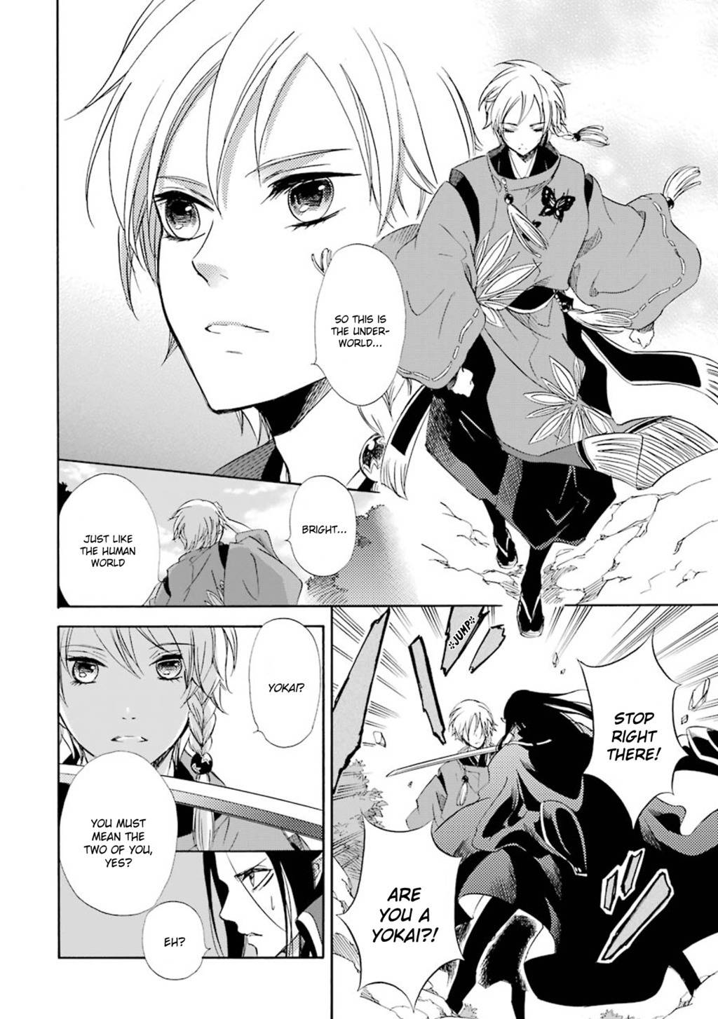 Kami to Yobareta Kyuuketsuki Chapter 16 page 13 - Chapter 16: Tōryanse