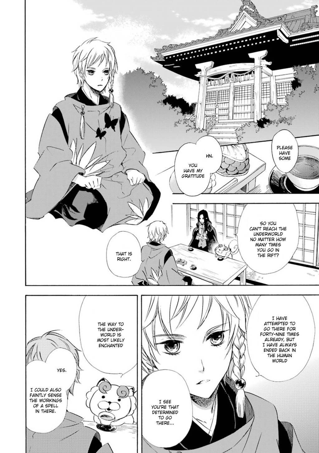 Kami to Yobareta Kyuuketsuki Chapter 16 page 15 - Chapter 16: Tōryanse