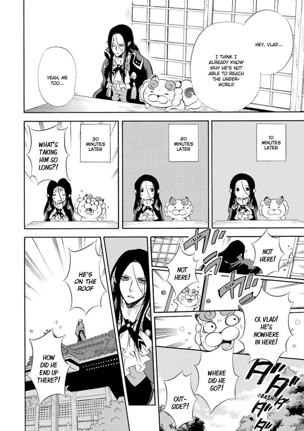 Kami to Yobareta Kyuuketsuki Chapter 16 page 17 - Chapter 16: Tōryanse