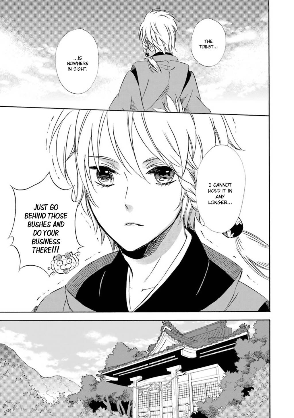 Kami to Yobareta Kyuuketsuki Chapter 16 page 18 - Chapter 16: Tōryanse