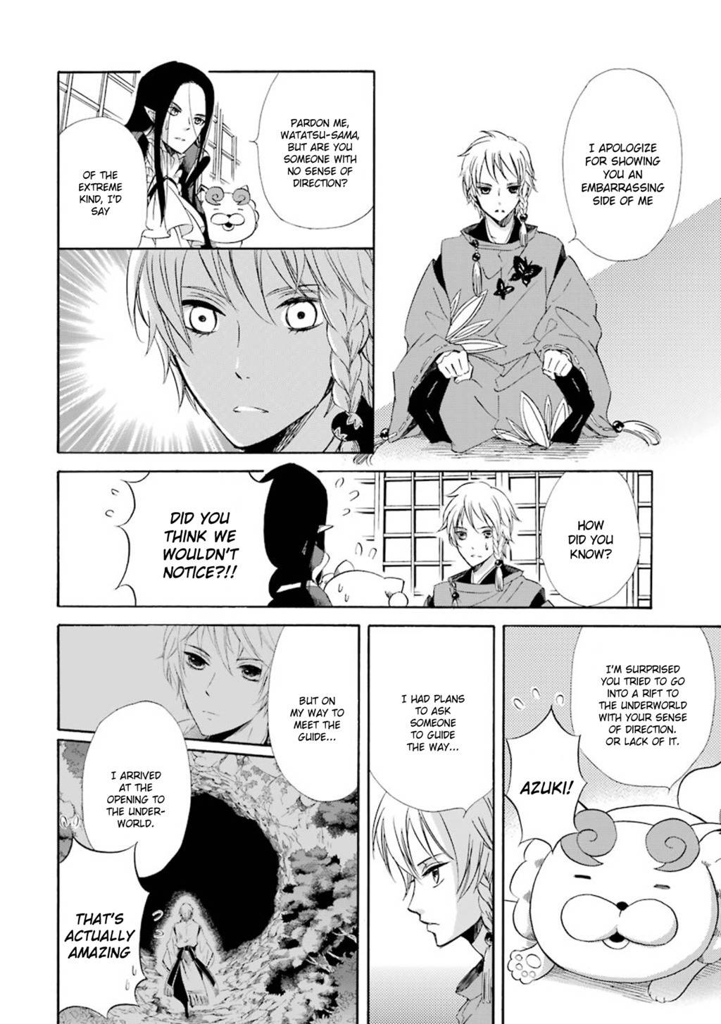 Kami to Yobareta Kyuuketsuki Chapter 16 page 19 - Chapter 16: Tōryanse