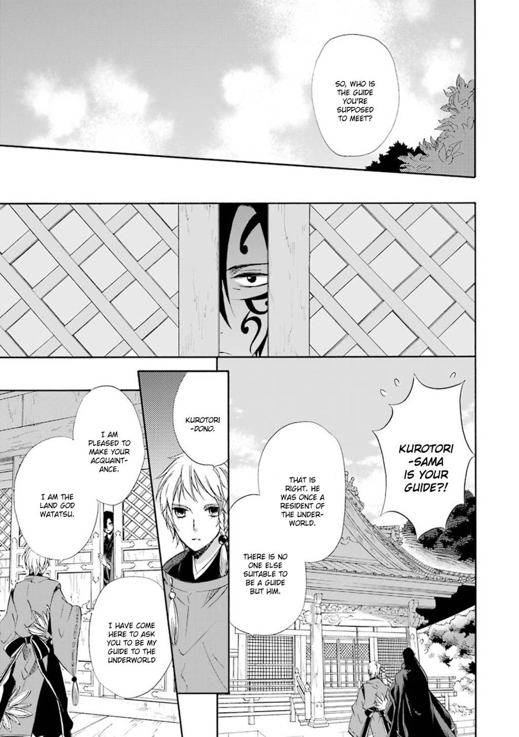 Kami to Yobareta Kyuuketsuki Chapter 16 page 20 - Chapter 16: Tōryanse