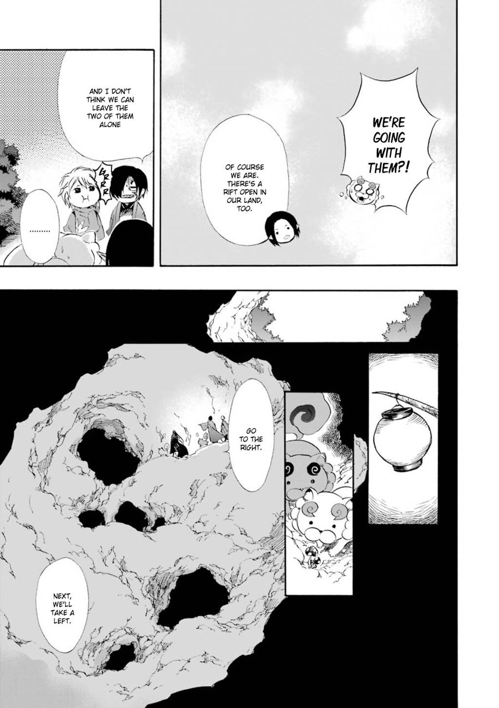 Kami to Yobareta Kyuuketsuki Chapter 16 page 22 - Chapter 16: Tōryanse