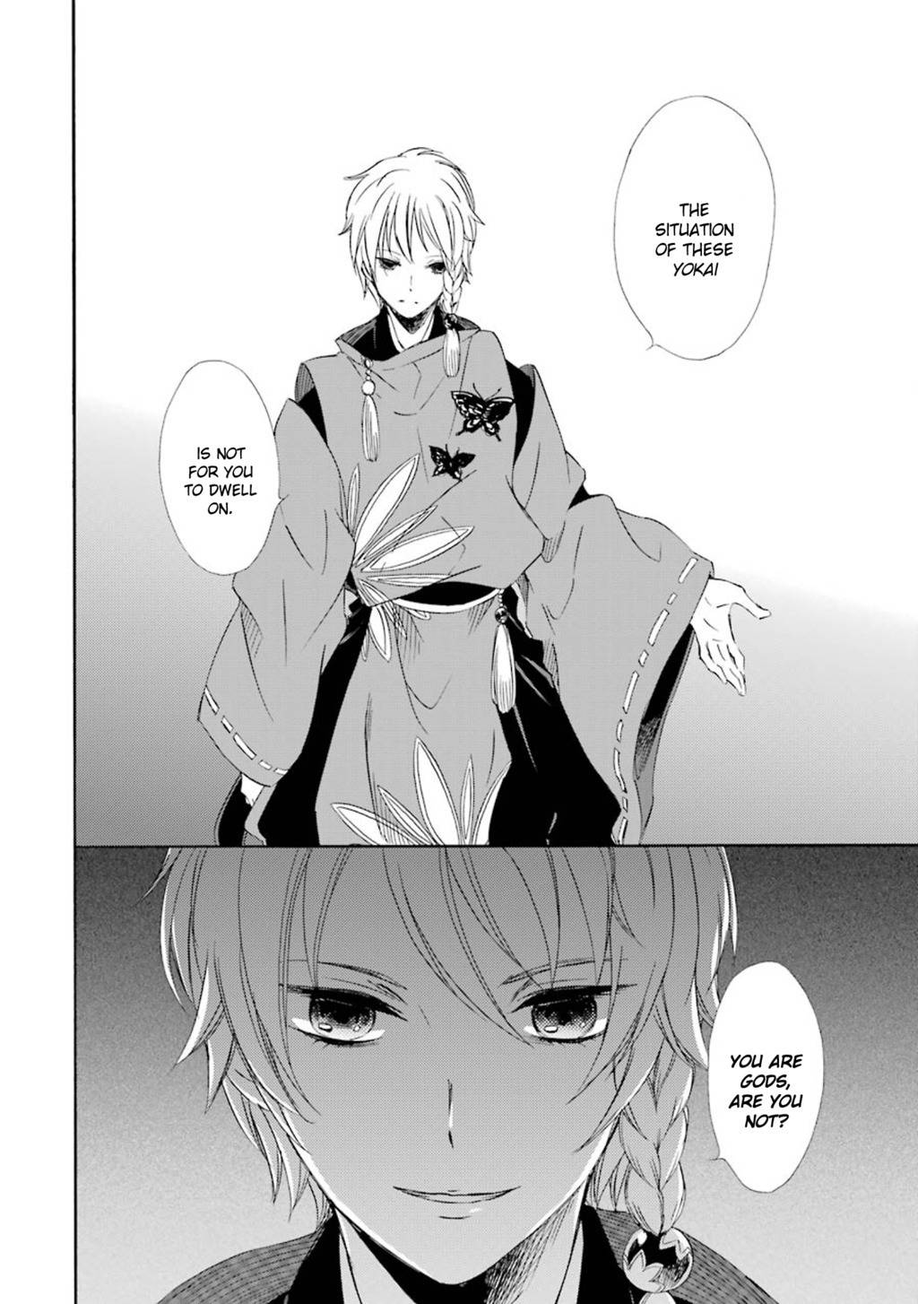 Kami to Yobareta Kyuuketsuki Chapter 16 page 25 - Chapter 16: Tōryanse