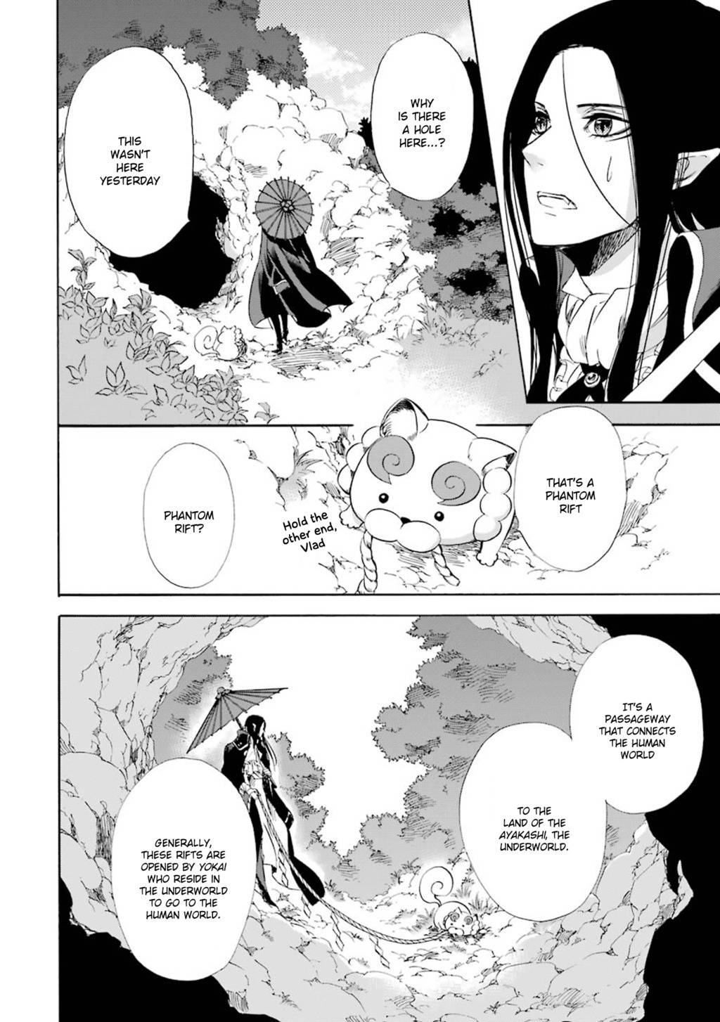 Kami to Yobareta Kyuuketsuki Chapter 16 page 9 - Chapter 16: Tōryanse