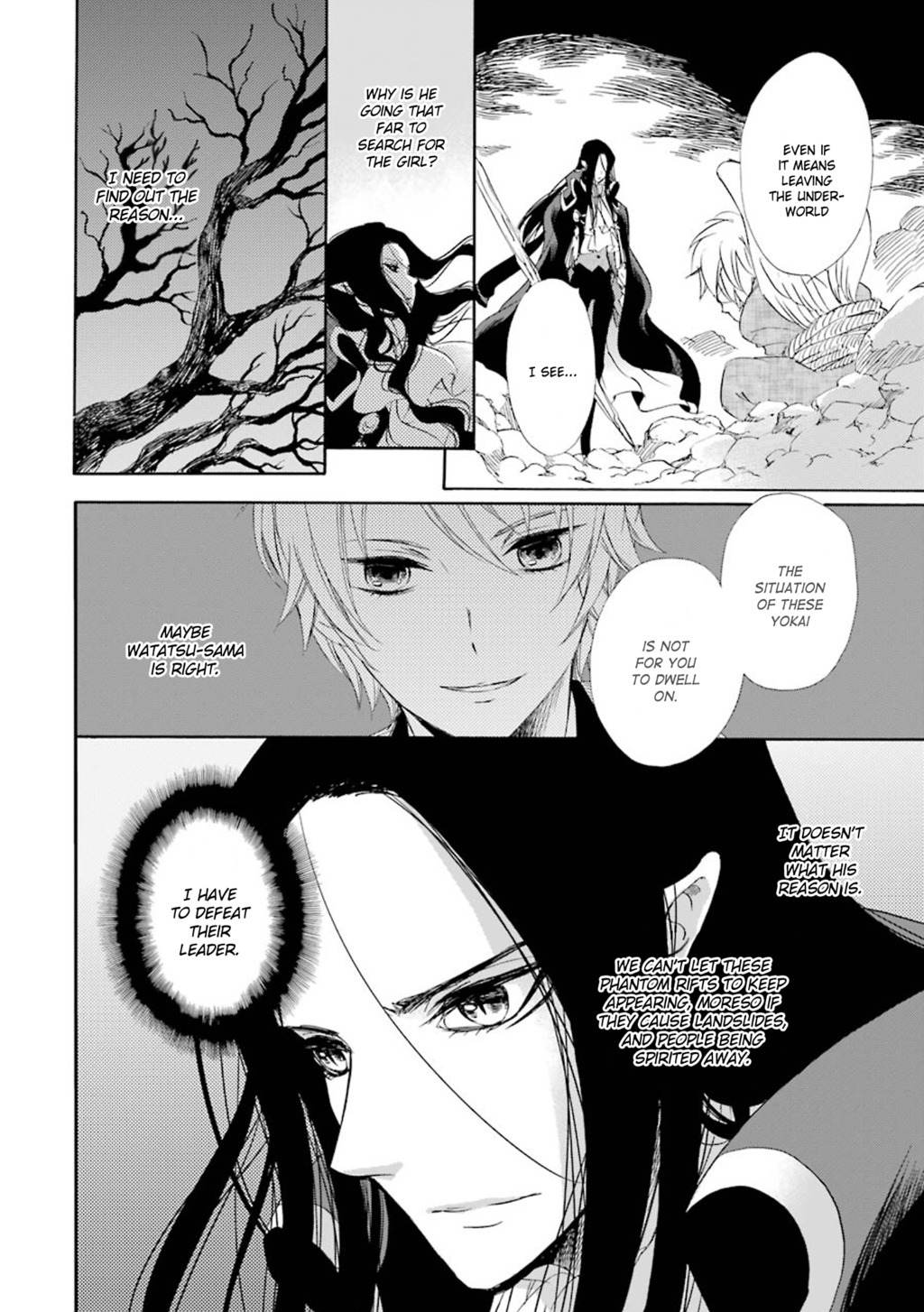 Kami to Yobareta Kyuuketsuki Chapter 17 page 13 - Chapter 17: The Seekers and the Sought